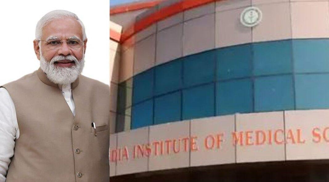 Darbhanga AIIMS