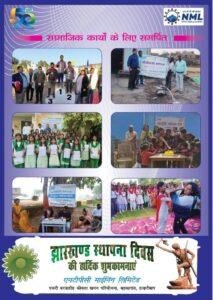11 2 22Scope News