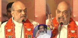 झारखंड चुनाव 2024:यूनीफॉर्म सिविल कोड (UCC) झारखंड के आदिवासियों पर लागू नहीं होगा:अमित शाह