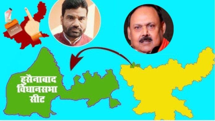 हुसैनाबाद का 