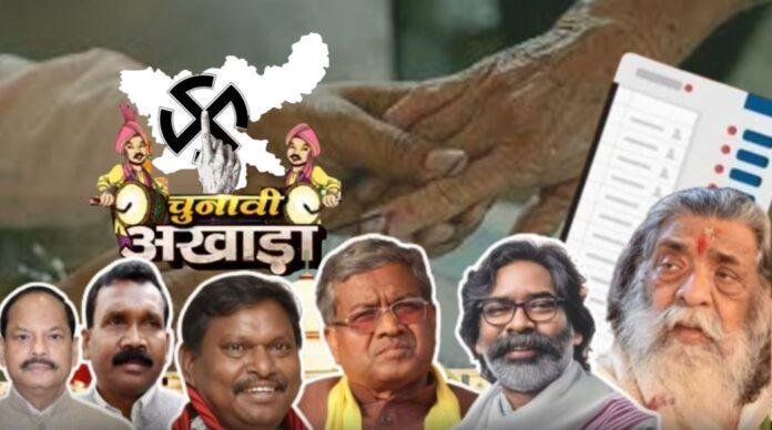 झारखंड के मुख्यमंत्री और हार का अटूट कनेक्शन: टोने-टोटके से नतीजों तक की कहानी
