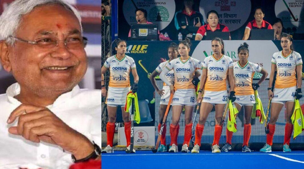 Hockey Championship
