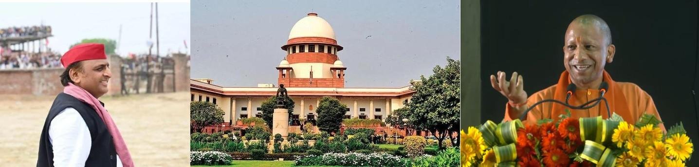 बुलडोजर एक्शन पर Supreme Court का फैसला CM Yogi के लिए बड़ा झटका | 22Scope News सुप्रीम कोर्ट, सीएम योगी और पूर्व सीएम अखिलेश यादव की फाइल फोटो
