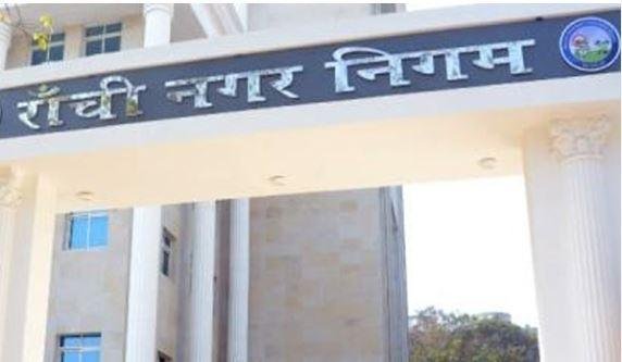 हिनू नदी अतिक्रमण: 30 दिनों में तोड़ें अवैध निर्माण, अन्यथा होगी कार्रवाई