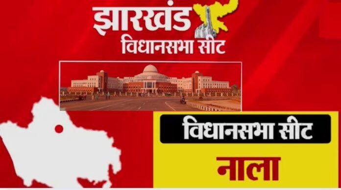 नाला विधानसभा क्षेत्र में राजनीतिक हलचल: विकास, जातीय समीकरण और पार्टी रणनीतियों की जंग