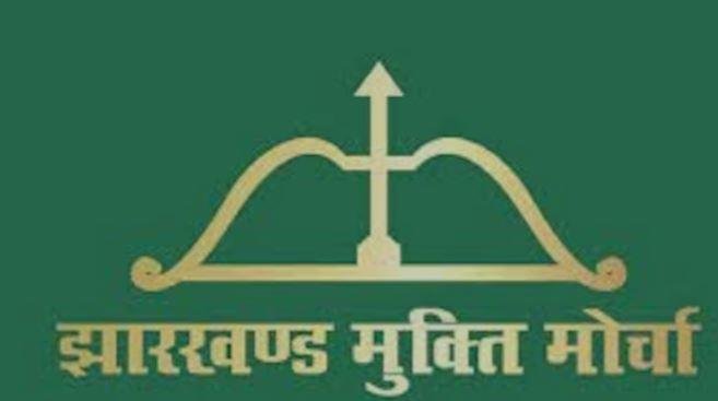 3781 जेएमएम आज जारी कर सकती है अपना घोषणा पत्र, भाजपा ने फिर साधा निशाना