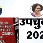 3788 22Scope News