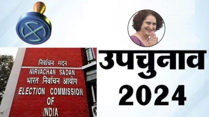 वायनाड से प्रियंका गांधी की चुनावी शुरुआत, पश्चिम बंगाल में छह सीटों पर उपचुनाव जारी
