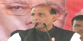महागामा में राजनाथ सिंह ने भरी हुंकार: "बीजेपी को दें प्रचंड बहुमत, भ्रष्टाचार मुक्त झारखंड का सपना साकार करें