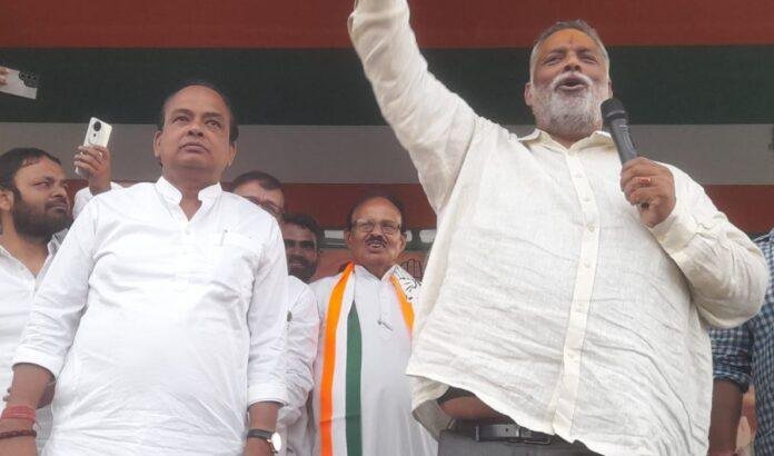 Jamtara में पप्पू यादव ने साधा निशाना-गुजरात के व्यापारी सबसे बड़े घुसपैठिये हैं...