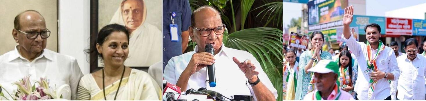 राजनीति से संन्यास लेंगे शरद पवार, बोले - अब मुझे कहीं रुकना होगा, नई टीम लानी होगी 1 22Scope News फोटो में शरद पवार और उनकी नई पीढ़ी।