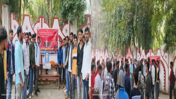 महाराजा कॉलेज में AISA द्वारा संविधान दिवस पर संकल्प सभा का आयोजन