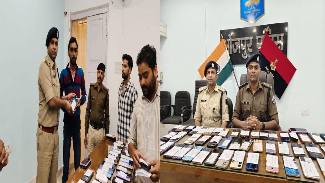 Operation Muskaan : भोजपुर SP ने चोरी हुई 96 मोबाइल धारकों को सौंपा