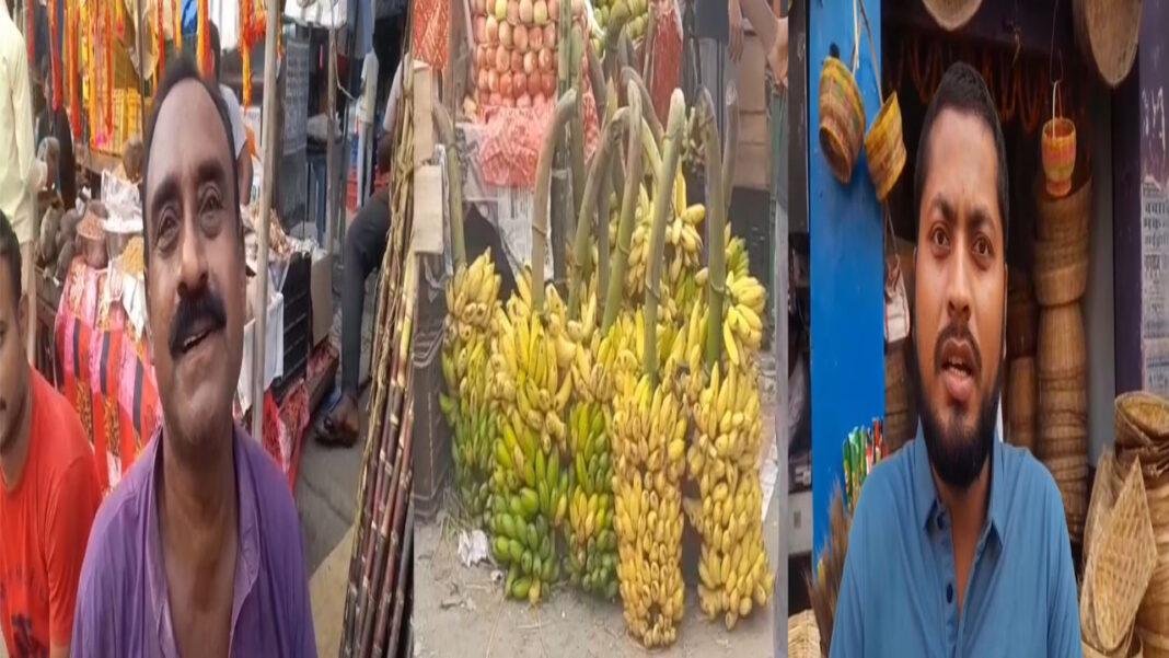 Aurangabad Chatth छठ पर्व को लेकर फलों के बाजार में आयी रौनक