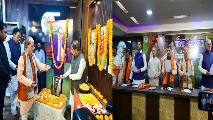 BJP ने बाबा साहेब के आदर्शों को वास्तविकता में बदला - दिलीप जायसवाल