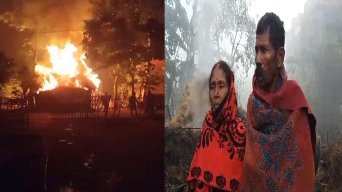 आग लगने से चांदसी सहनी का घर जलकर बुरी तरह से खाक