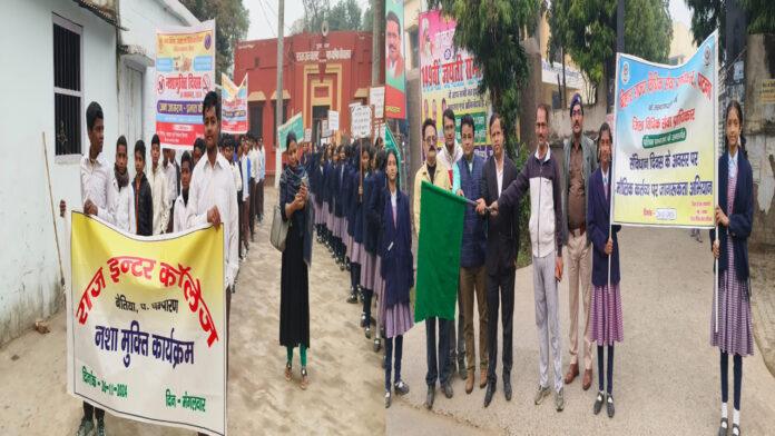 समाहरणालय सभाकक्ष में आयोजित कार्यक्रम में 9 विद्यार्थियों को पुरस्कार देकर किया गया सम्मानित