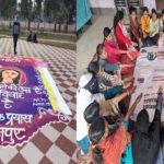 Bhojpur 22Scope News