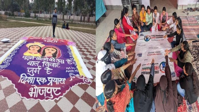 सरकार के ‘बाल विवाह मुक्त भारत’ अभियान को दिशा एक प्रयास, भोजपुर ने दिया समर्थन