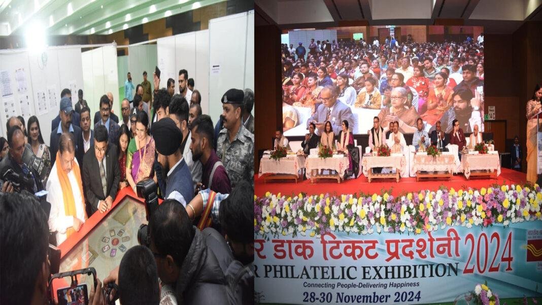 BIPEX- 2024 'डाक टिकटों का संग्रहण एक शौक नहीं, बल्कि यह इतिहास, कला और संस्कृति का अनूठा संग्रह'