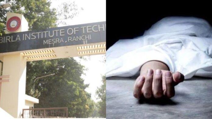 Ranchi : गांजा लाने से मना किया इसलिए कर दी हत्या, परिजनों का बड़ा आरोप...