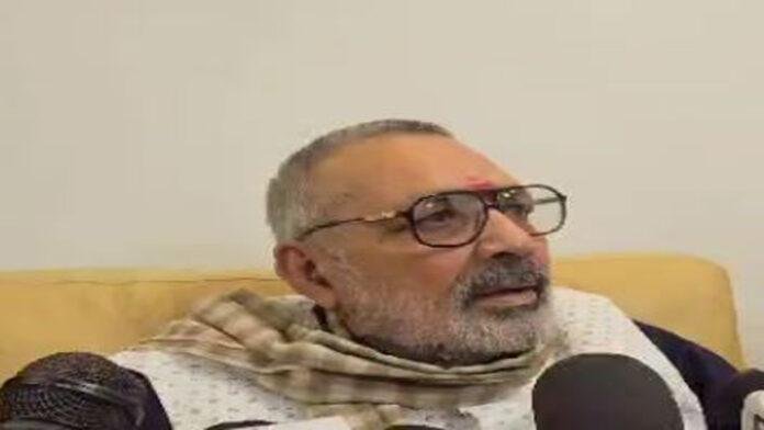 चुनाव परिणाम पर गिरिराज बोले, कहा- लालू, तेजस्वी व अखिलेश का बिगड़ा थोबड़ा