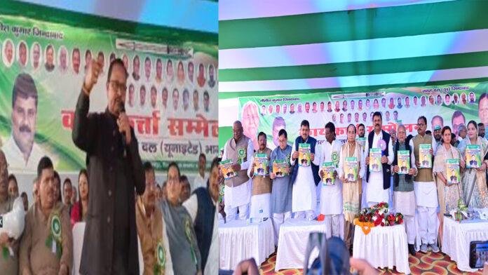 JDU MLA पार्टी नेताओं पर जमकर बरसे, लगाए गंभीर आरोप, नीतीश की खूब की तारीफ