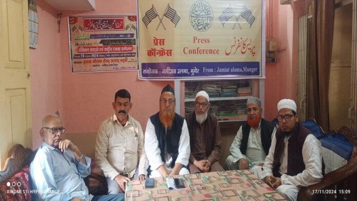 संविधान बचाओ व राष्ट्रीय एकता सम्मेलन की सफलता को लेकर जमीयत के नेताओं की बैठक