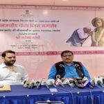 Jamui PM 22Scope News
