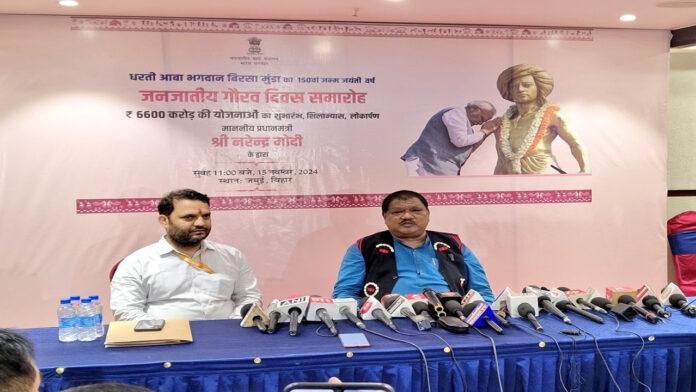 जनजातीय गौरव दिवस मनाने के लिए जमुई आ रहे हैं PM, तैयारी पूरी