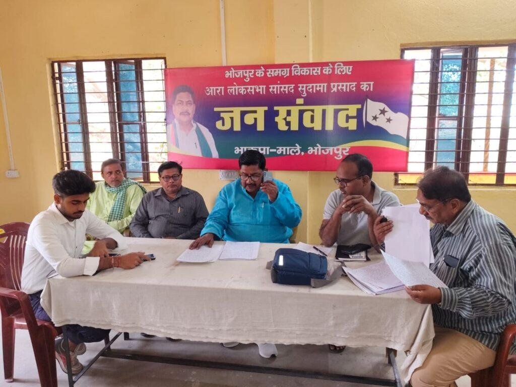 MP Sudama Prasad 1 22Scope News