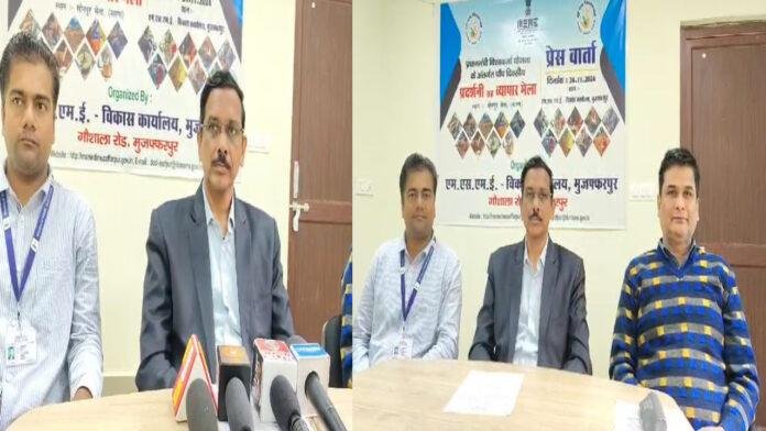 MSME Muz सोनपुर मेला में MSME मंत्रालय की तरफ से PM विश्वकर्मा योजना लगाएगी 50 स्टॉल