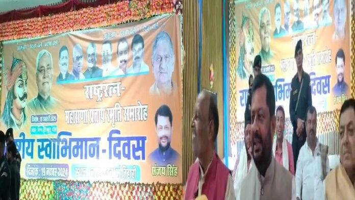 '19 जनवरी को स्वाभिमान दिवस के रूप में मनेगा महाराणा प्रताप की पुण्यतिथि'