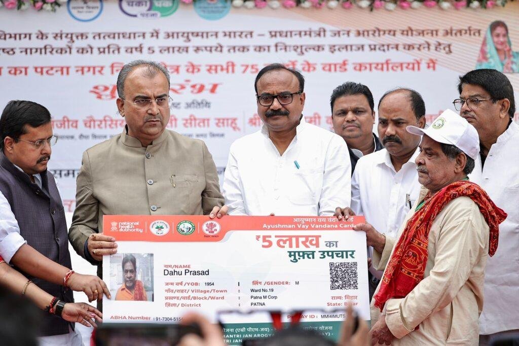 आयुष्मान वय वंदना कार्ड का निर्माण