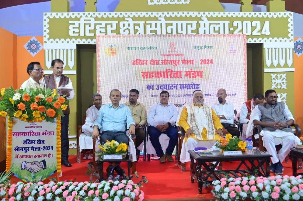 सोनपुर मेला में सहकारिता मंडप का मंत्री प्रेम कुमार ने किया उद्घाटन