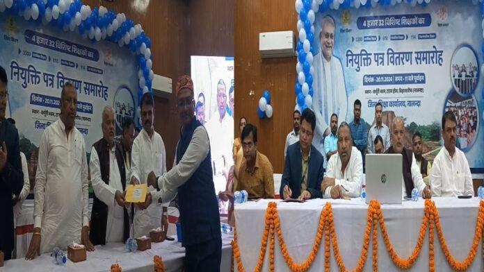 नियुक्ति पत्र वितरण के दौरान मंत्री श्रवण ने कहा- झारखंड-महाराष्ट्र में बनेगी NDA की सरकार