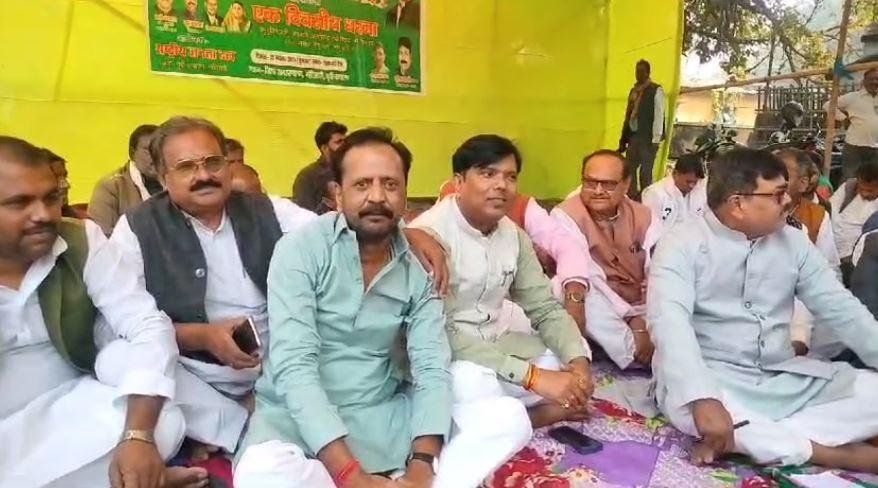 आरक्षण को लेकर केंद्र व राज्य के खिलाफ RJD का अलग-अलग जिलों में धरना आरक्षण को लेकर केंद्र व राज्य के खिलाफ RJD का अलग-अलग जिलों में धरना