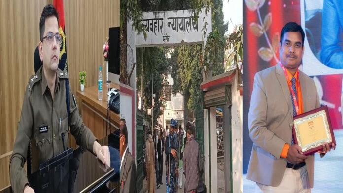 15 करोड़ से अधिक ठगी मामले में CMD ने कोर्ट में किया आत्मसमर्पण