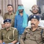 Muz Police 1 22Scope News