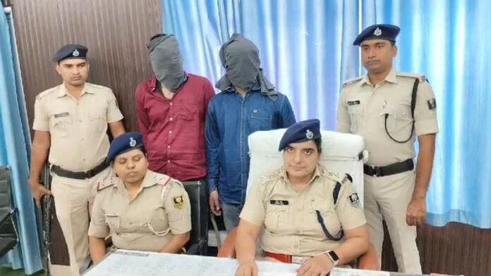 फर्जी दस्तावेज के आधार पर ठगी करने वाले 2 अपराधी गिरफ्तार