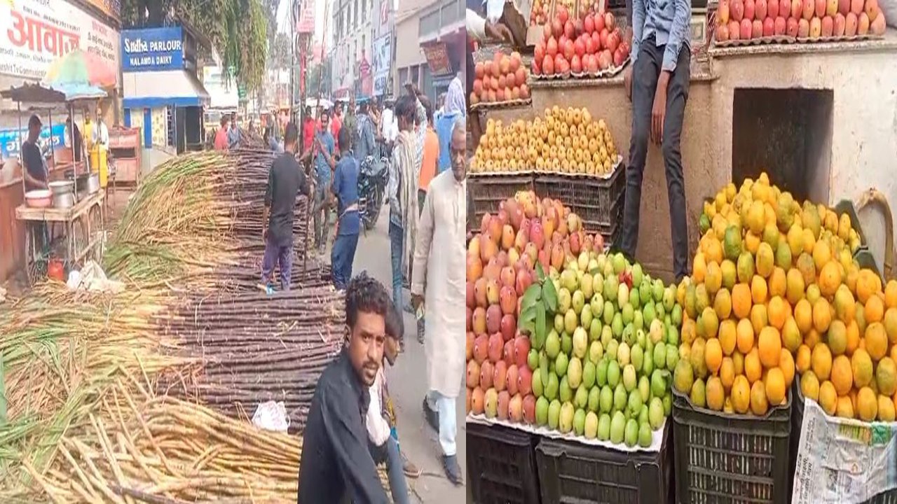 फलों से सजा बाजार, ग्राहकों ने खूब की खरीदारी