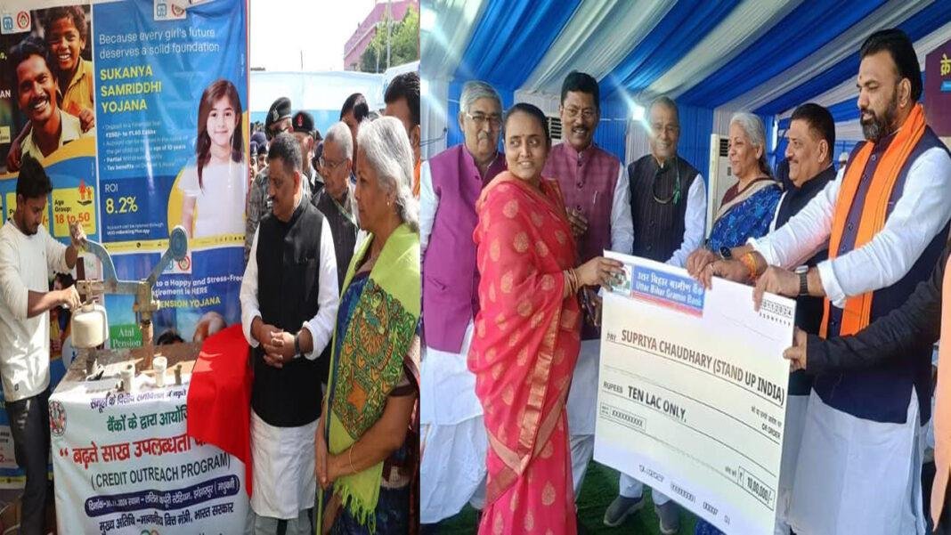 निर्मला सीतारमण ने की मधुबनी में क्रेडिट आउटरीच कार्यक्रम की अध्यक्षता
