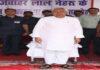 मुख्यमंत्री ने गुरुनानक जयंती व कार्तिक पूर्णिमा के अवसर पर प्रदेश एवं देशवासियों को दी बधाई