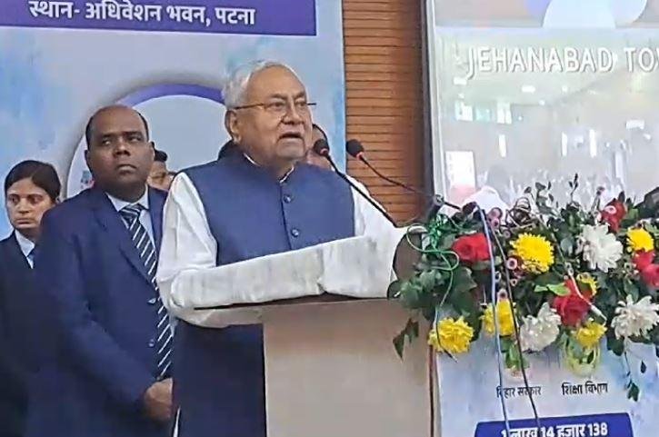 Nitish 22Scope News