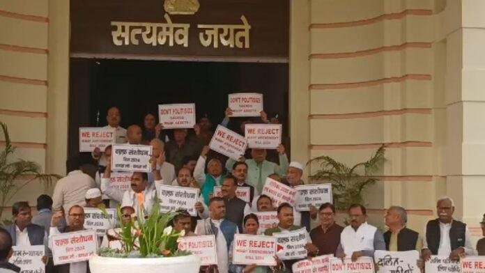 तीसरे दिन विपक्ष के तमाम विधायक सदन पहुंच जमकर किया हंगामा