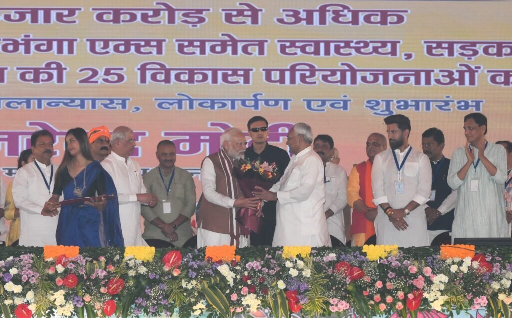 PM Darbhanga 3 22Scope News