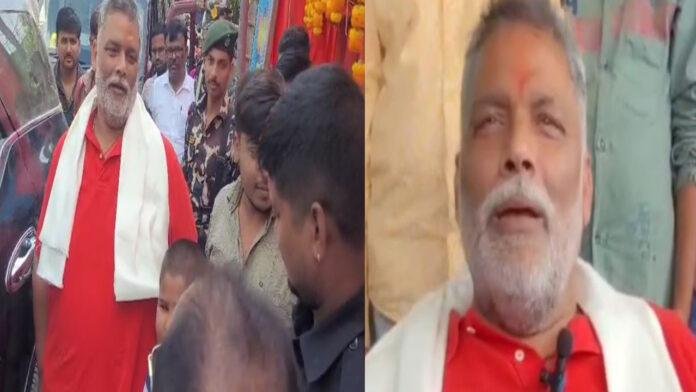 लॉरेंस गैंग के नाम पर अलग-अलग नंबरों से पप्पू को मिल रही है धमकी, कहा- डरने वाले नहीं
