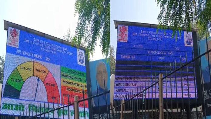 दिवाली के बाद पटना में वायु प्रदूषण के स्तर में लगातार गिरावट