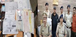 SSC द्वारा MTS की परीक्षा देने आए 35 मुन्ना भाई को पुलिस ने किया गिरफ्तार