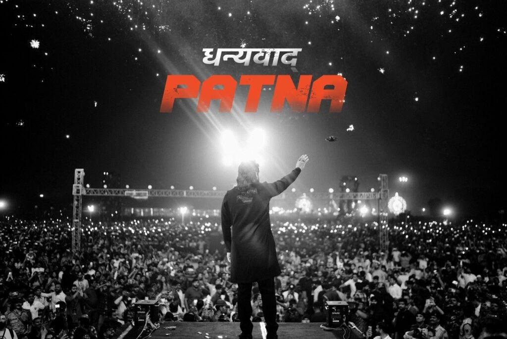 Patna में पुष्पा-2 का ट्रेलर लॉन्च, गांधी मैदान में हुआ लाठीचार्ज